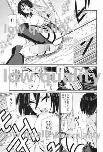(C84) [Kiyosumi Hurricane (Kiyosumi Hurricane)] Gekishin (Shingeki no Kyojin)