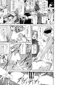 BUSTER COMIC 2015-07 [Digital]