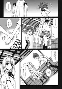 (C79) [Takumi na Muchi] Shiro Yami-chan (To LOVE-Ru)