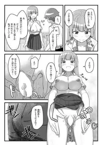 WEEKLY Kairakuten 2021 No.41