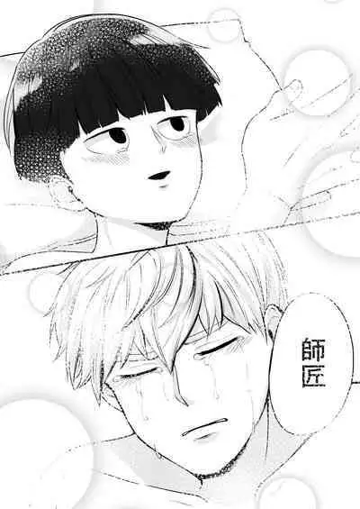 Dearest love