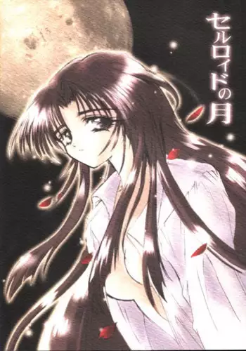 Rain[English]