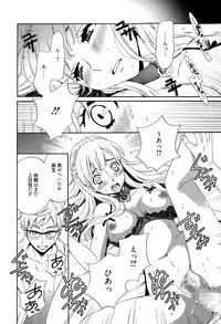 [Gotoh Akira] Camera no Mae no Mesu Inu Ch. 1-4