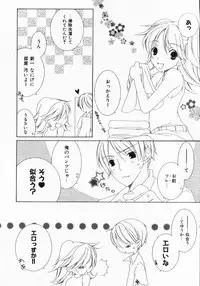 [Nayuta Daichi] Dokidoki Sasete ♡