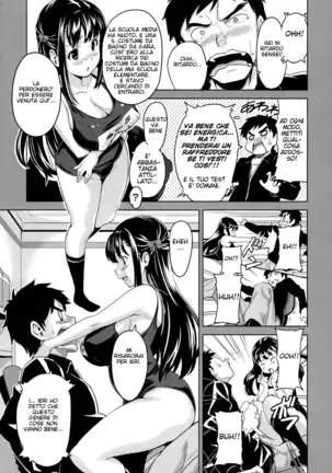 Tsundero (decensored)