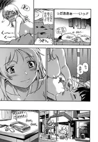 [Fukudahda] Koi ni Ochiyou - Love me do. [Decensored]