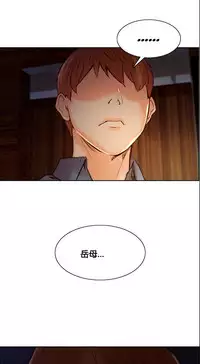 岳母家的刺激生活 1-21