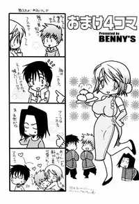[Inomoto Rikako] Koisuru Karada