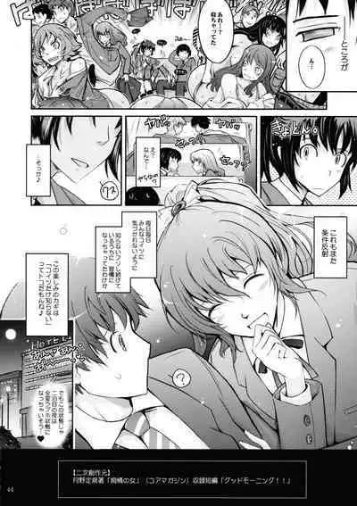 Tsuya Mesuochi Kitan "Iromeo Chikitan" Ibento Gentei Tanpen Matome Hon