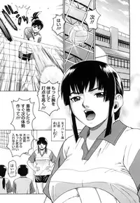 [Kitani Sai] Joshi Ana