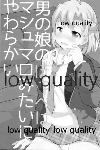 Tamatama Heroine