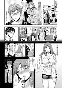 [Anthology] Angel Club MEGA Vol. 1 [Digital]