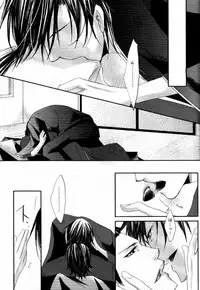 [Rohji (Asou)] Shuiro (Sengoku Basara)