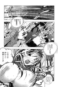 [Yuuki Tsumugi] Mero Ero!