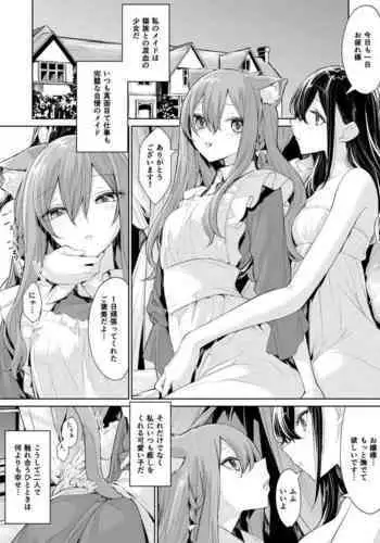 これはいいカカシですな
