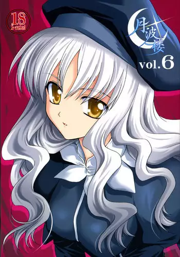 申鶴さんと10回ゲーム
