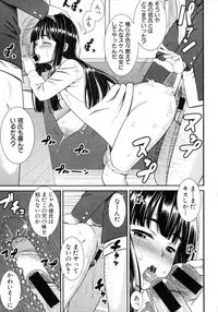COMIC Shingeki 2016-02