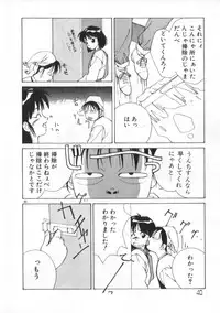 [Himuro Serika] Idol Kiss