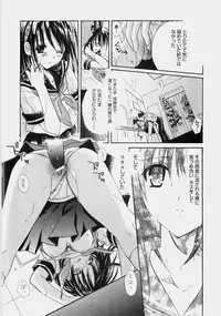 [Tanimura Marika] Private Nurse