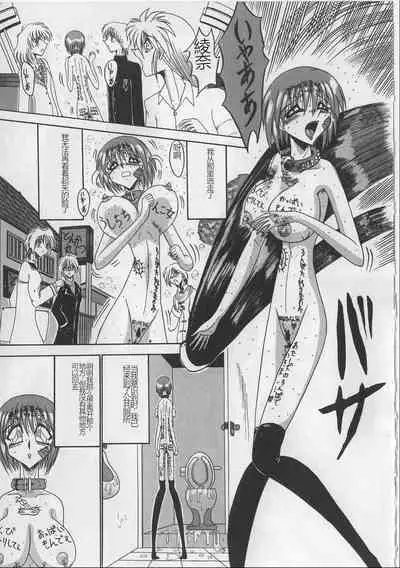 Mazo ni Naritakunakatta Dorei