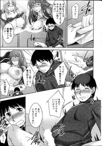 [Zen9] Taikutsu na Gogo no Sugoshikata Ch.1-8