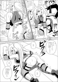 [Pyramid House (Muscleman)] Kunoichi Ryoujoku Tane Tsuki Shugyou (Naruto)