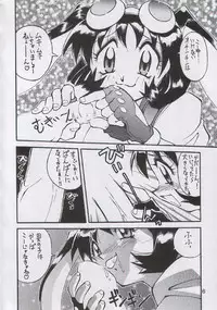 (C51) [Yabougumi (Kawamoto Hiroshi)] Yabou Rannyuu (Various)