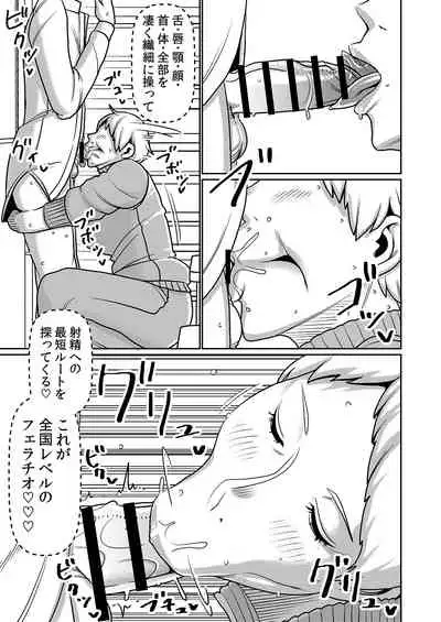 Shibo Sei Gakuen Fellatio-Bu