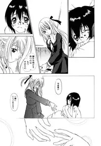 Comic Masyo 2007-05