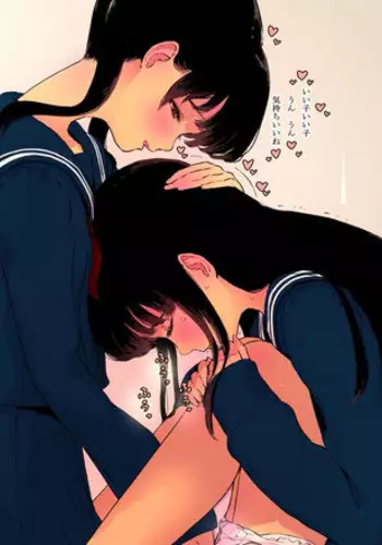 Tane ga Deru Desu
