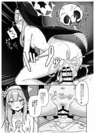 Sukitooru youna Sekaikan nanoni... vol. 02