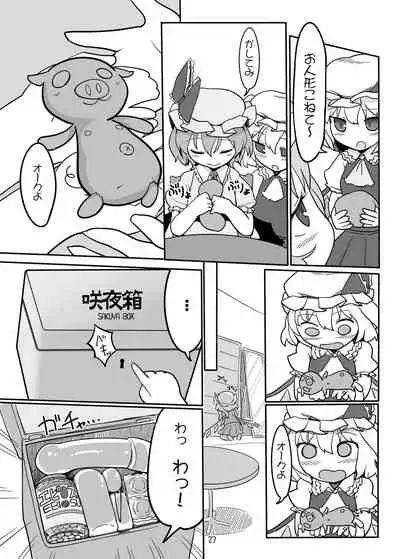 Chotto Ecchi na Flan-chan Sara ni Kahitsuban