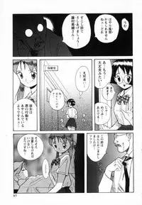 [Kojima Miu] Tokubetsu Shinsatsushitsu