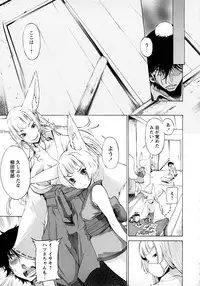 [D.P] Poko no Oshigoto