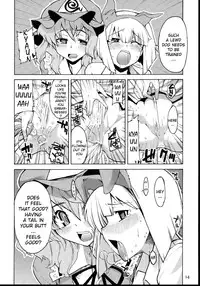 (C74) [Narumiya, Youmusya (Various)] Tama Shippo (Touhou Project) [English] [YQII]