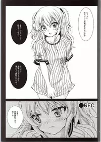 [Kurosawa pict (Kurosawa Kiyotaka)] Tomori Uni (Charlotte)