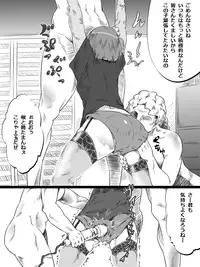[Bundosuikou] Uri Shitei