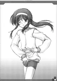 (C66) [Zangyaku Koui Teate (Nasake Muyou)] Trinitrotoluene (Shakugan no Shana) [English]