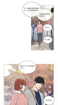 [The Jinshan] Sadistic Beauty Ch.1-38 [Chinese] [17汉化]