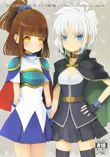 Futa Puyo