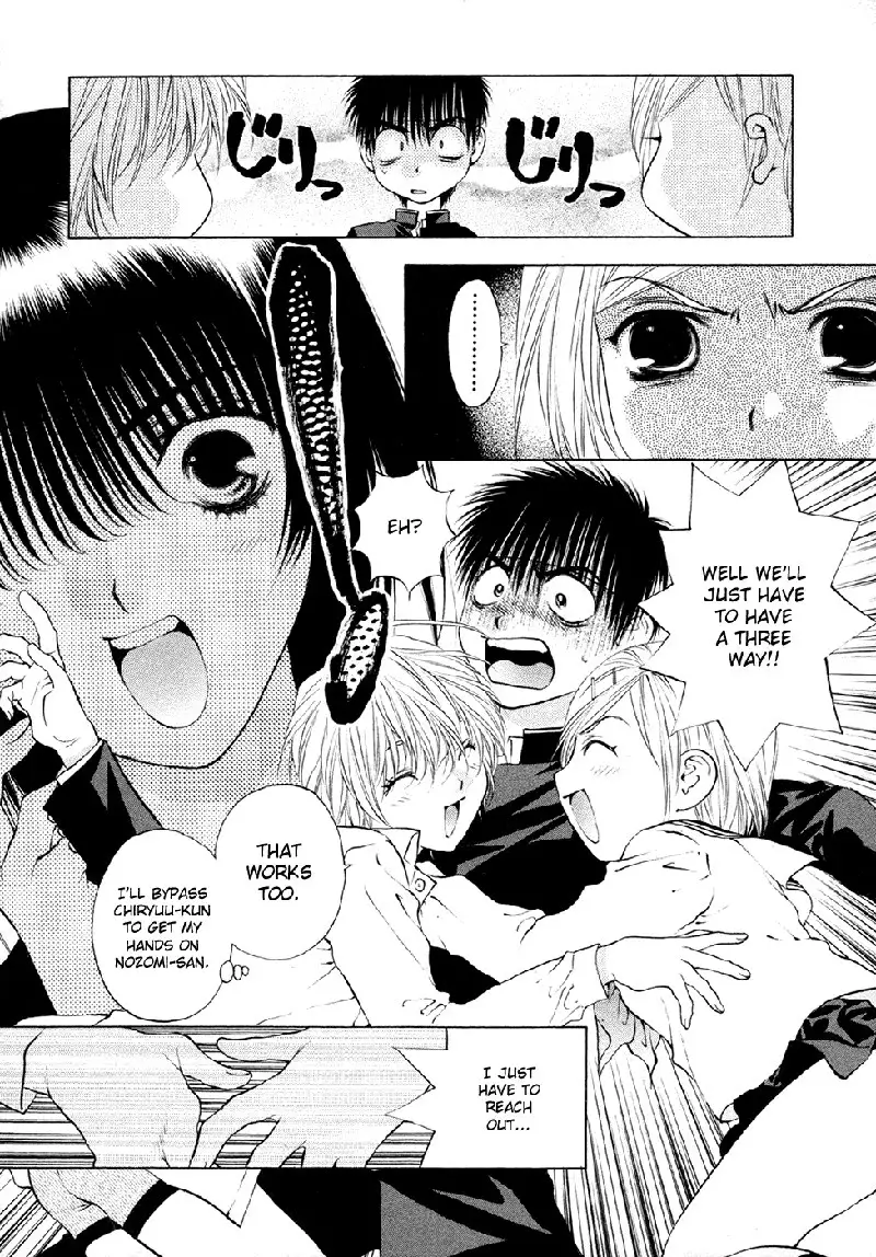 Girls Saurus DX V8 - CH54
