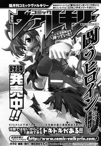 Comic Unreal 2007-08 Vol. 8