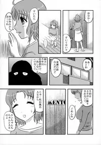 (C89) [Uzigaya (Uziga Waita)] Doku Doku GRAVESTONE(Zenpen)