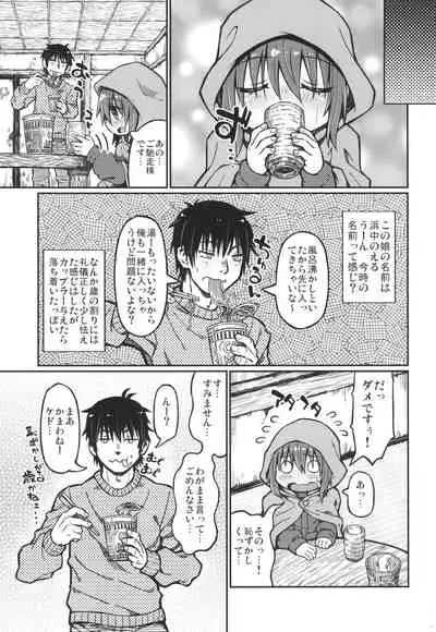 のえるちゃんは生オナホ