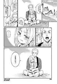 [Gengorou] Shoujo Konkatsu Jidai -Looking for the one -