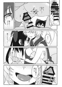 (C95) [Toujou Ramen (Toujou)] momom (Touhou Project)