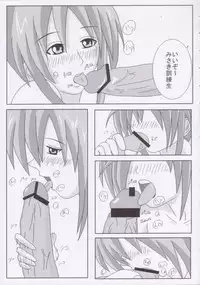 [Onyasai] Misaki Pinch! (Divergence EVE ~Misaki Chronicles~)