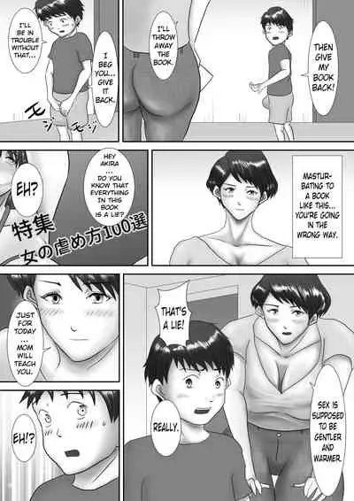 Haha ga Dogeza Shita Hi