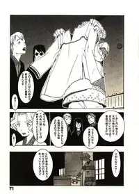 [Okama] Megurikuru Haru 2