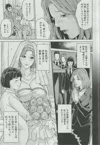 COMIC MUJIN 2013-03